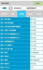 召陵中央空调维修电话是多少