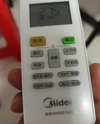 召陵空调遥控器打不开